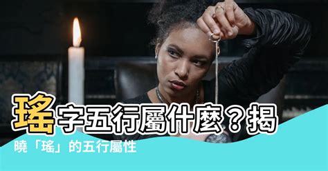 子 五行 屬性|【子五行屬什麼】揭曉「子」五行之謎：為何答案大不同？